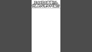 【鳴潮】エイメスの声優・佐藤聡美さんの他作品例。けいおん/氷菓/ごちうさ #鳴潮 #エイメス