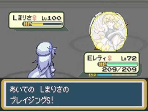 Touhoumon Lunatic Walkthrough Part 121 - Clair