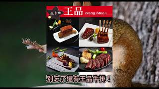 [情報] 2021年 TOP10母親節餐廳實用優惠整理