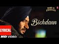 Bichdann Full Lyrics Song Son Of Sardaar Ajay Devgan Rahat Fateh Ali Khan Sonakshi Sinha