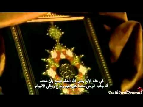 The Absolute Truth About Muhammad inthe Bible With Arabic Subtitles 512kb