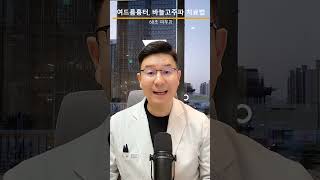와.. 모공 흉터에 직빵인 시술 MTS 리뷰‼️#모공케어 #여드름관리 #여드름흉터