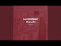 Kalam Eineh كلام عينيه بدون موسيقى