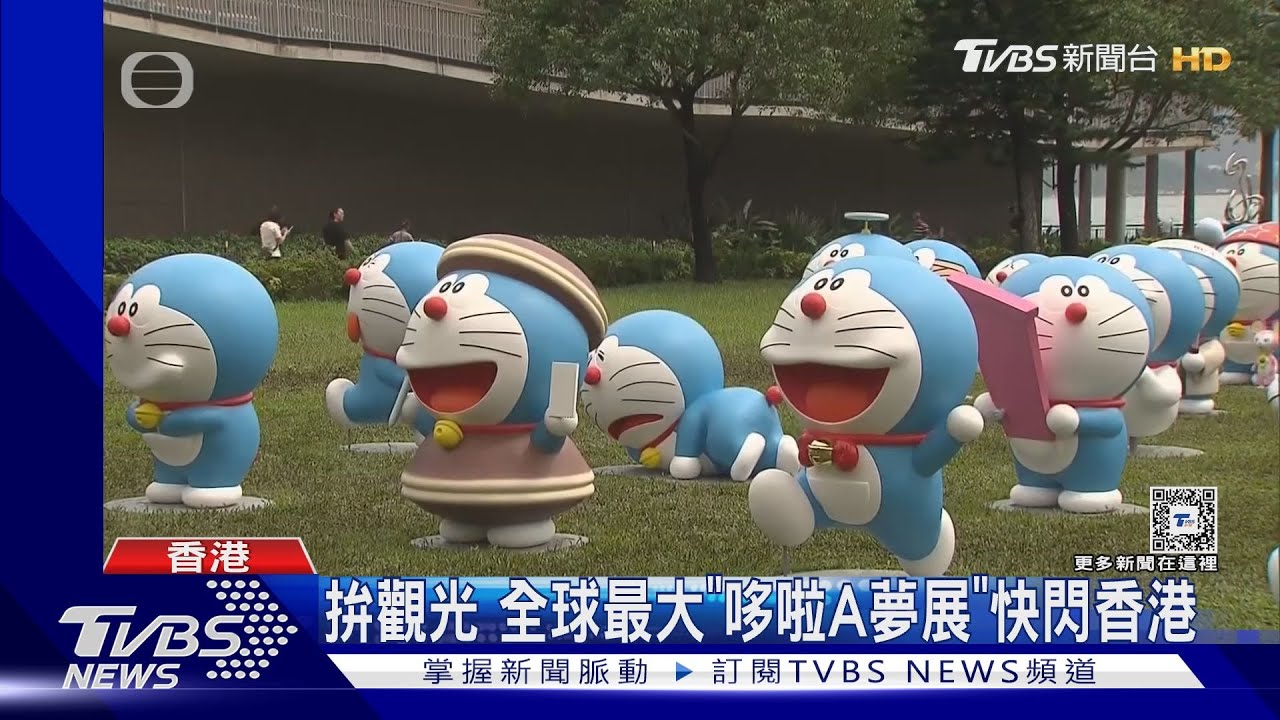 拚觀光　全球最大「哆啦A夢展」快閃香港