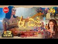 Roo Dhari රූ ධාරී Dilki Uresha Ft Dilshan L Silva SANSARINI Drama Song Hiru TV