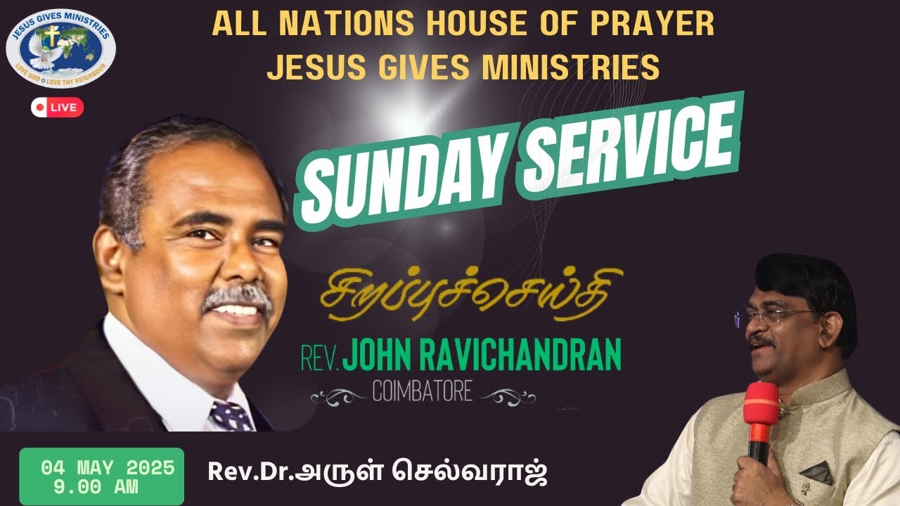🔴LIVE | SUNDAY SERVICE | ஞாயிறு ஆராதனை | சிறப்பு செய்தி: REV.JOHN RAVICHANDRAN | ANHOP |04-05-2025🔴