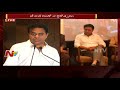 KTR At T HUB 2nd Anniversary Minister KTR Speech NTV