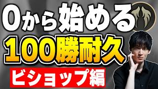 残り2クラス、噂のクキシロ使ってみたい、やるぞ。【シャドバWB/Shadowverse: Worlds Beyond】