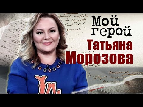 Татьяна Морозова. Интервью с участницей шоу «Comedy Woman»