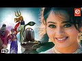 Naag Shakti New South Superhit Blockbuster Hindi Dubbed Movie RamKumar Shiva Kumar Abhijith