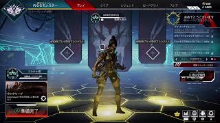 [APEX] そろそろあげてくよ、ぱーと3