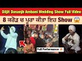 Diljit Dosanjh Ambani Wedding Show Full Performace 😍| Diljit Dosanjh live Show on Jamnagar