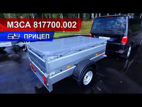 фото прицеп бортовой мзса 817700.002 «компакт» 0