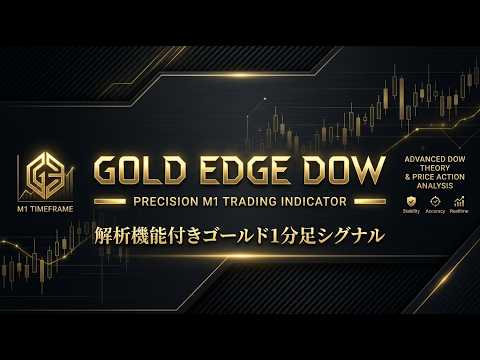 多機能、勝率表示、TPSL最適化シグナル譲ります イメージ1
