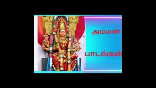 Download lagu எங்க குலதெய்வம் அம்மா முத்துமாரி mp3