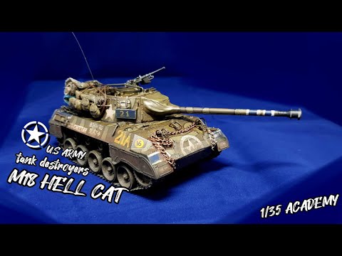 프라모델 M18 헬캣 tank destroyers 1/35 - ACADEMY [FULL BUILD & CUSTOM PAINT]