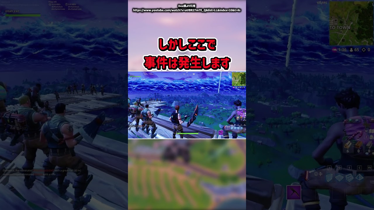 ワンタイム中に起きた悲劇...【フォートナイト/ゆっくり実況/ふぉーとないとゆっくり/Fortnite】#shorts #フォートナイト#ゆっくり実況