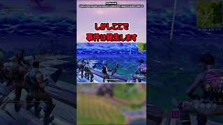 ワンタイム中に起きた悲劇...【フォートナイト/ゆっくり実況/ふぉーとないとゆっくり/Fortnite】#shorts #フォートナイト#ゆっくり実況