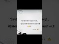 Punjab Status Punjabi Status WhatsApp Punjabi Lyrics Punjabi Attitude Status True Quotes