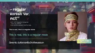 [Thaisub] Regular (Korean Ver.) - NCT 127 (엔시티 127) #89brฉั๊บฉั๊บ