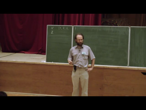 Целые числа как геометрический объект [1] // Михаил Цфасман