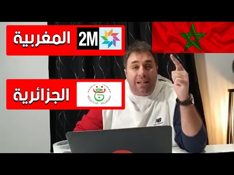 القناة الجزائرية الرسمية الدحدوحية
