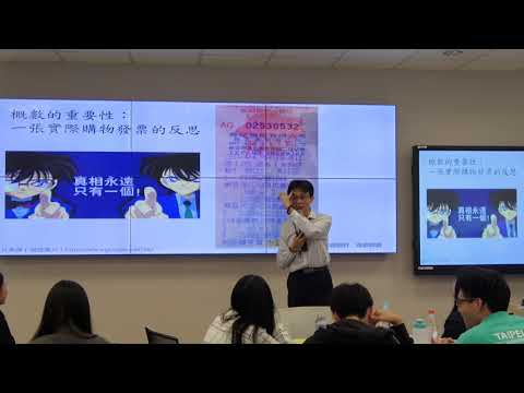 觀看影片