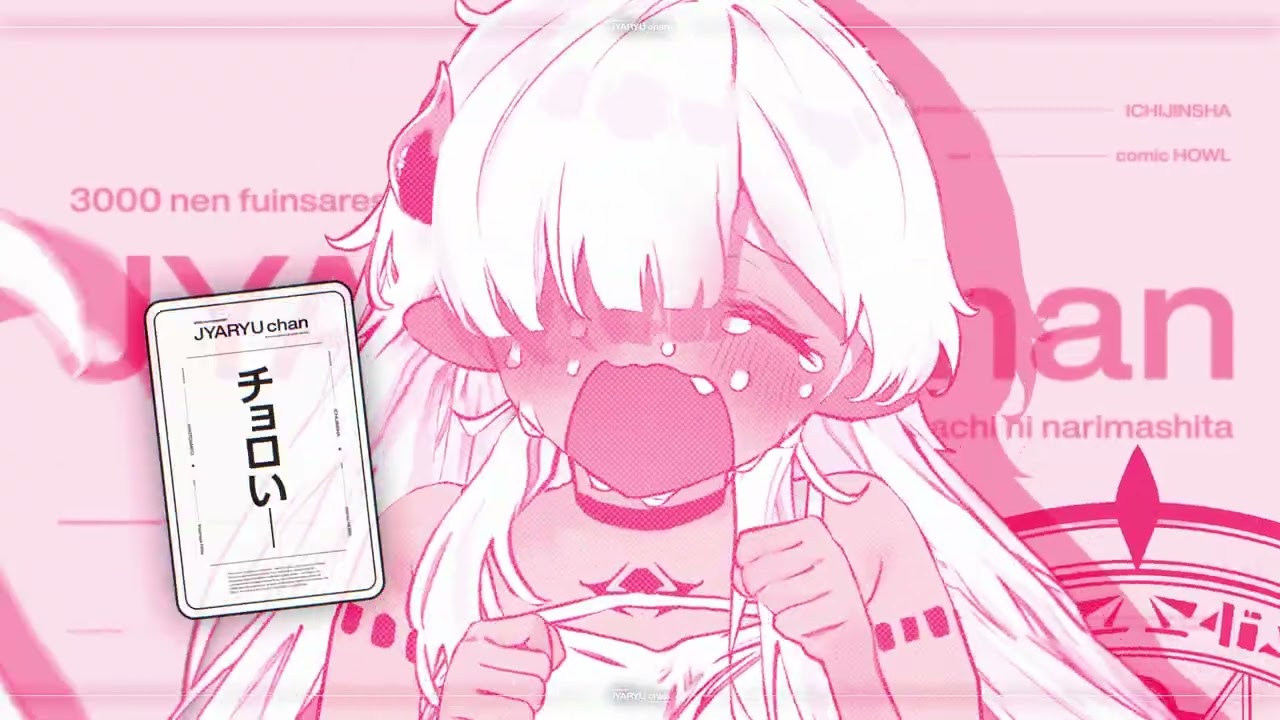 【3000年封印されし邪龍ちゃんと友達になりました】コミックス第②巻発売記念PV ✧ 3‬‪月26日(木)発売 ✧‬‪