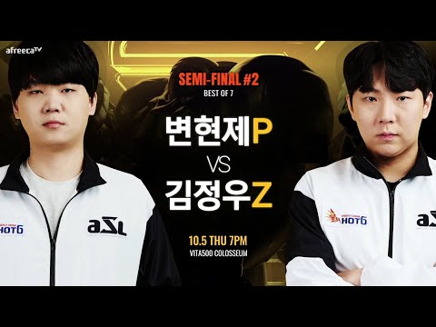 [ENG] ASL S16 Ro.4 Match 2 (Mini vs Effort) - ASL English (StarCastTV English)