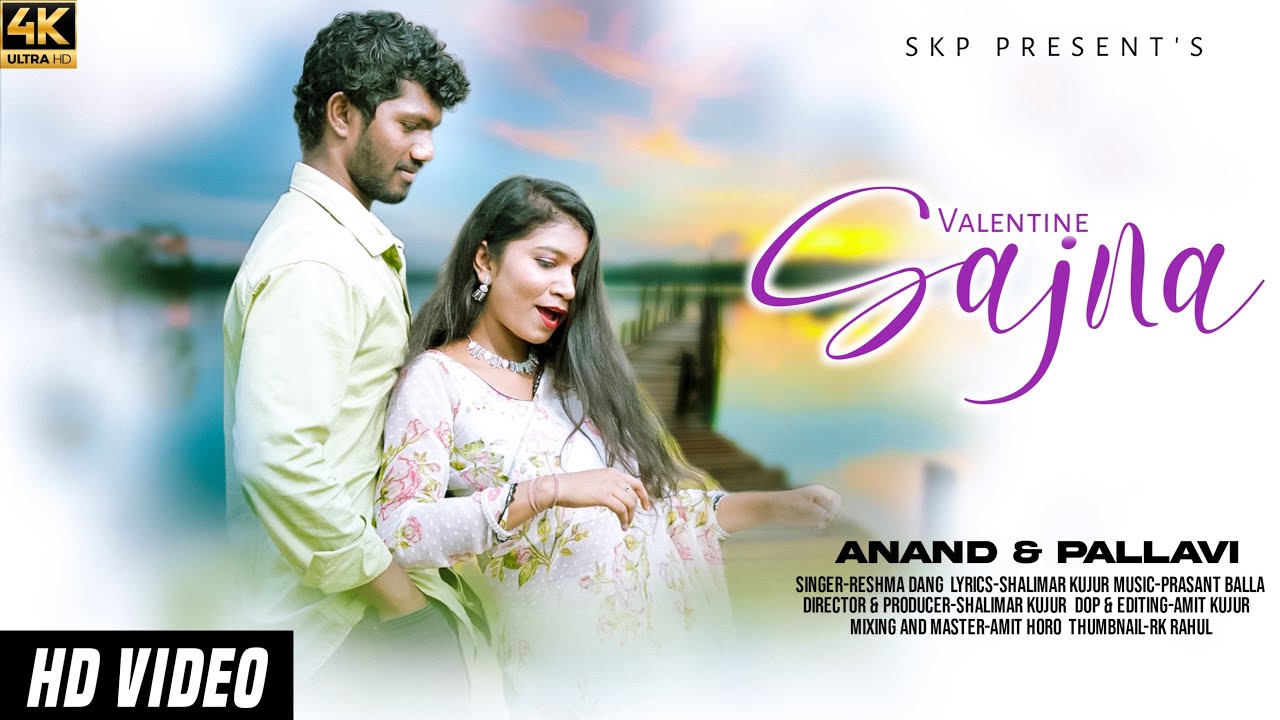 VALENTINE SAJNA | New Nagpuri Song FULL VIDEO 4K | Anand | Pallavi | Reshma | Prasant Balla