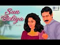 Sun Beliya Shukriya Meherbani 100 Days Madhuri Dixit Jackie Lata Mangeshkar S P Balasubrahmanyam