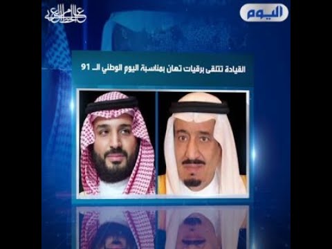 موجز الرابعة 23 - 9 - 2021