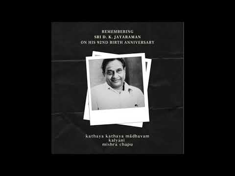 Sri D K Jayaraman | Kathaya Kathaya Madhavam | Kalyani | Mishra Chapu | Sri Narayana Tirtha