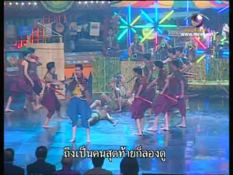 เราสู้ นวมินทร์ฯ