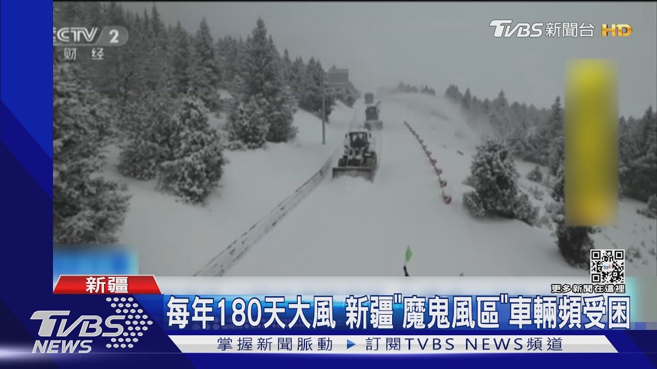 每年180天大風　新疆「魔鬼風區」車輛頻受困