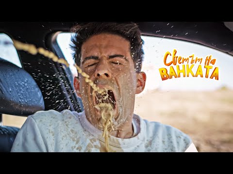 ТОВА НЕ ТРЯБВАШЕ ДА СЕ СЛУЧВА!