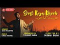 Dost Kya Khoob Sufi Song Shah Zaffar Video Song 2021