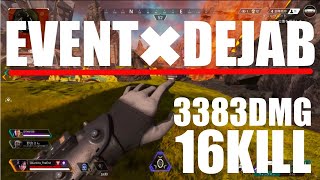 【Apex:Pad】デジャブルートを緩く遊んだら意外な高ダメ（字幕多め）【16Kill3383DMG】