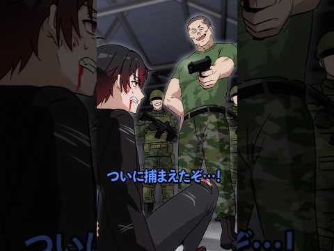 絶対絶命の男子高生が電話をかけた理由とは