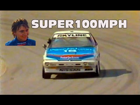 1987 ATCC R4 GLENN SETON Shows 'Em How! Wanneroo