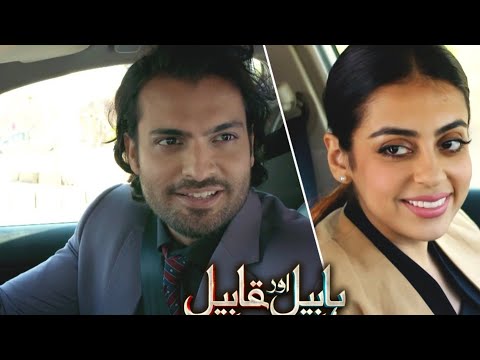 Habil Aur Qabil Episode  25 Teaser |Habil Aur Qabil Episode 25 Promo - Review |3rd July 2024