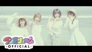 アンスリューム かがやけ！サンシャインマスカット(Official Music Video)