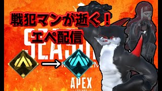 【apex】ランク・カジュアル適当に回しませんといかんなぁ・・・（プラチナ4）