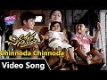 Chinnoda Chinnoda Video Song | Chinnodu Movie Songs | Sumanth, Charmee | YOYO Cine Talkies