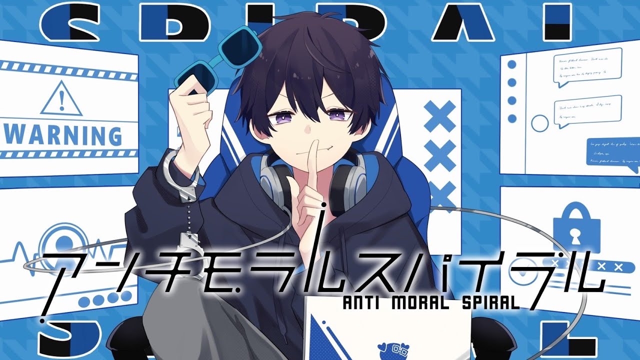 【MV】アンチモラルスパイラル/ポケカメン【ナナホシ管弦楽団】