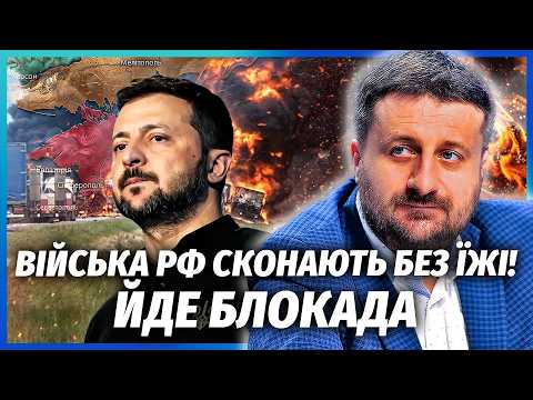 🔴ЗАГОРОДНІЙ: СИГНАЛ ПО КРИМУ ВІД ЗЕЛЕНСЬКОГО! Путіну сказали ПРО ГОЛОД В АРМІЇ. У Кремлі ЗМІНА ВЛАДИ