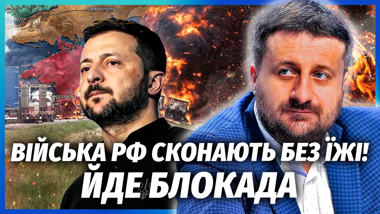 🔴ЗАГОРОДНІЙ: СИГНАЛ ПО КРИМУ ВІД ЗЕЛЕНСЬКОГО! Путіну сказали ПРО ГОЛОД В АР?
