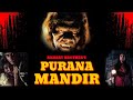 PURANA MANDIR MOVIE 1984 TRAILER STARRING MOHNISH BAHEL AARTI GUPTA AJAY ANIRUDH AGARWAL