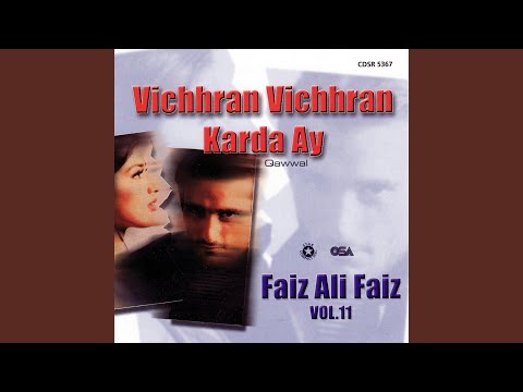 Jinne Tukre hoye Dil De