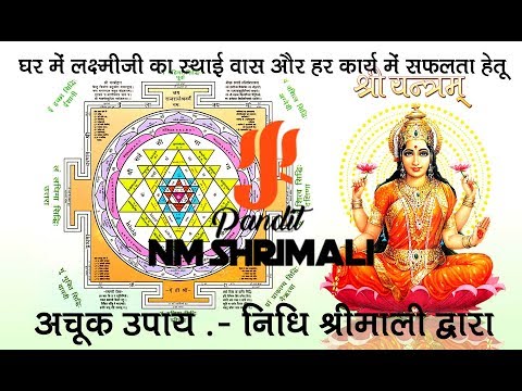 Panditnmshrimali 3cm nav grah with shri yantra pendant in pu...